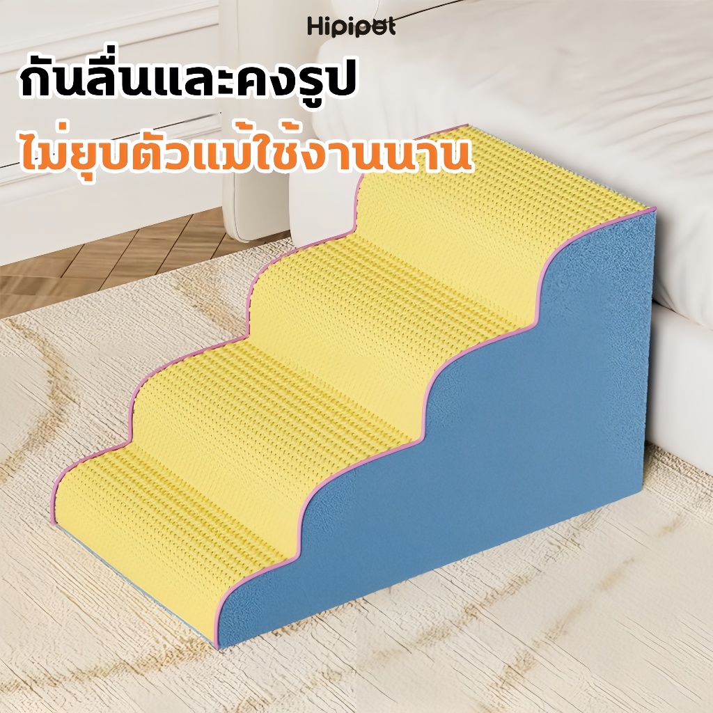 🐶บันไดหมา😺บันไดสัตว์เลี้ยง บันไดโซฟาข้างเตียง รุ่นแบบนุ่ม บันไดสุนัข หมา แมว เพื่อให้ขึ้นเตียงได้ง่าย ถอดซักได้ - รูปที่ 6