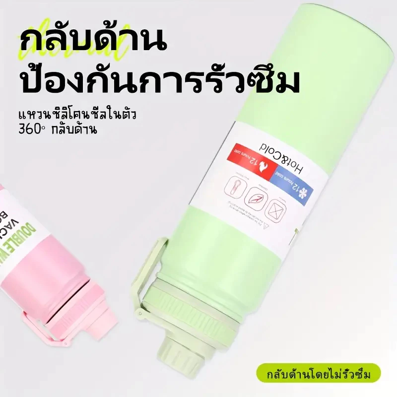 [🔥ซื้อ 1 แถม 1]แก้วเก็บความเย็น สแตนเลสเกรดอาหาร 304 กระติกน้ำร้อน 1000 มล. ความจุขนาดใหญ่หลายรูปแบบสะดวกในการพกพา thumbnail 8