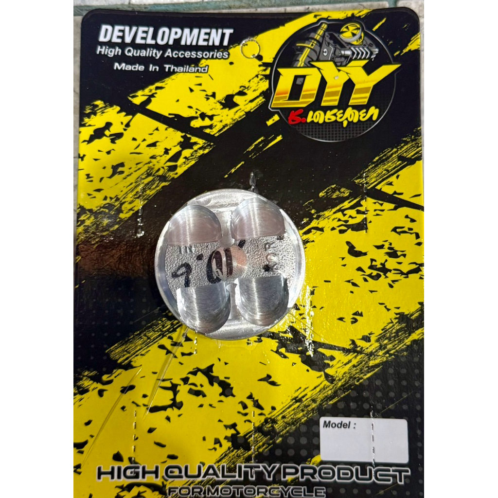 ลูกสูบ + ข้างโอเพ่นแคม +ชามซิ่ง Dyy Giorno/Lead 125 4V เป็นชุดหรือสั่งแยกได้