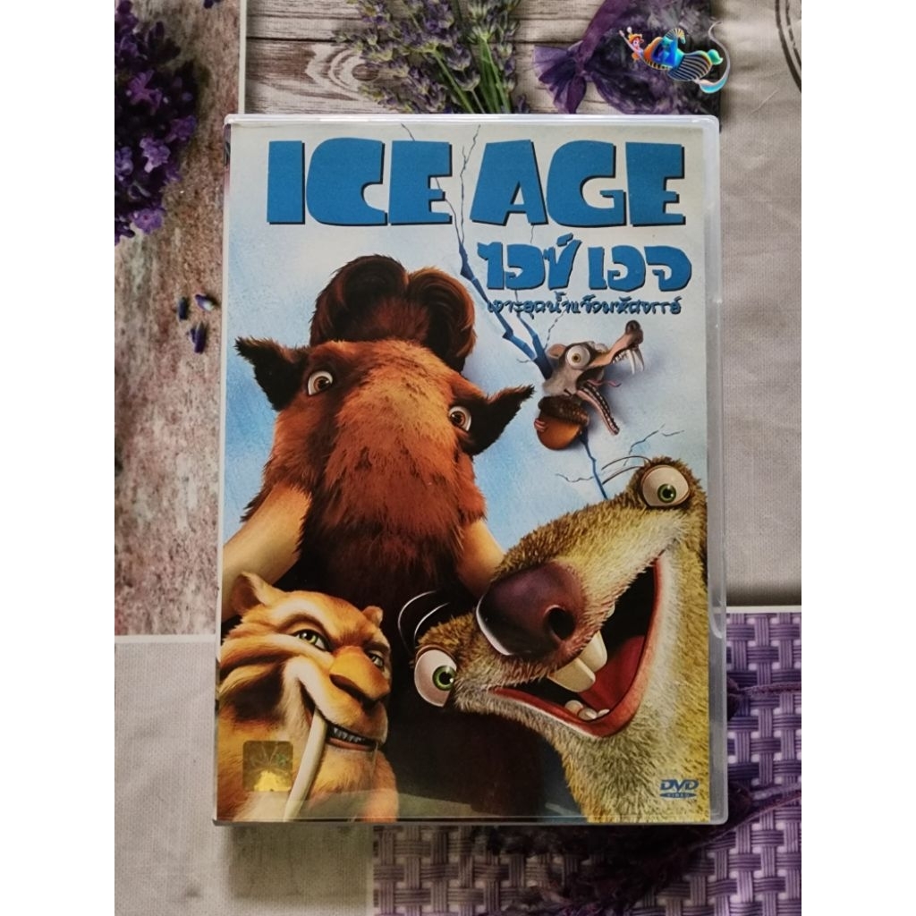 DVD ICE AGE แผ่นลิขสิทธิ์