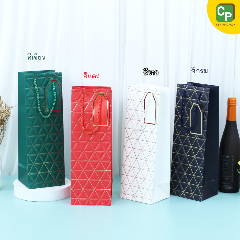 ถุงใส่ขวดไวน์ ตารางทอง (แพ็ค 5 ใบ) ถุงกระดาษใส่ขวดเครื่องดื่ม ขวดไวน์ ใส่ของฝาก - รูปที่ 2