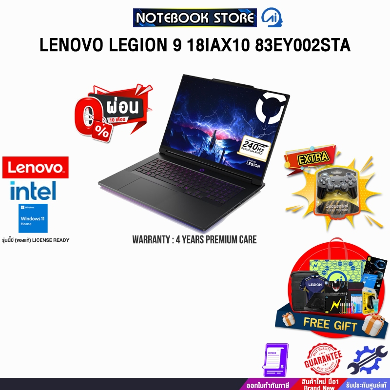 [ผ่อน 0% 10 ด.]LENOVO LEGION 9 18IAX10 83EY002STA /Ultra 9 275HX/ประกัน 4 Years Premium Care