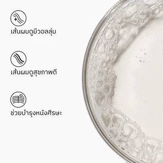 The Ordinary Multi Peptide Serum for Hair Density - 60mL | เซรั่มเพื่อผมสุขภาพดี ดูมีวอลลุ่ม