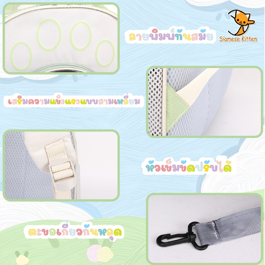 กระเป๋าใส่สัตว์เลี้ยงพกพาไปข้างนอก เหมาะกับน้องแมวและน้องหมา กระเป๋าใส่สัตว์เลี้ยงแบบใส พับได้ ราคา ถูกที่สุด ดีลบีเคเค แกลเลอรีภาพที่ 6