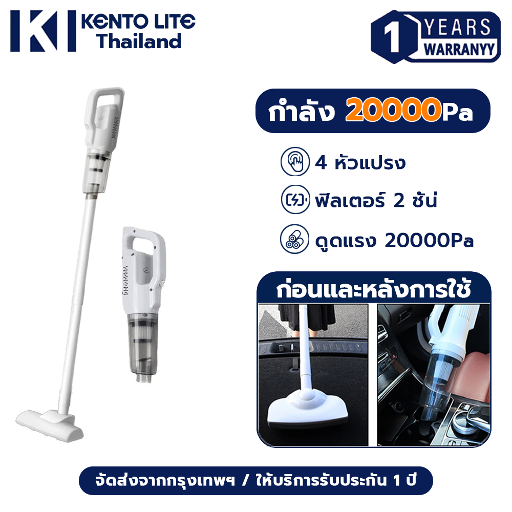 ST 20000Pa เครื่องดูดฝุ่น ไร้สาย นแบบพกพา พลังดูดแรงและอายุการใช้งานแบตเตอรี่ยาวนาน cordless vaccum cleaner