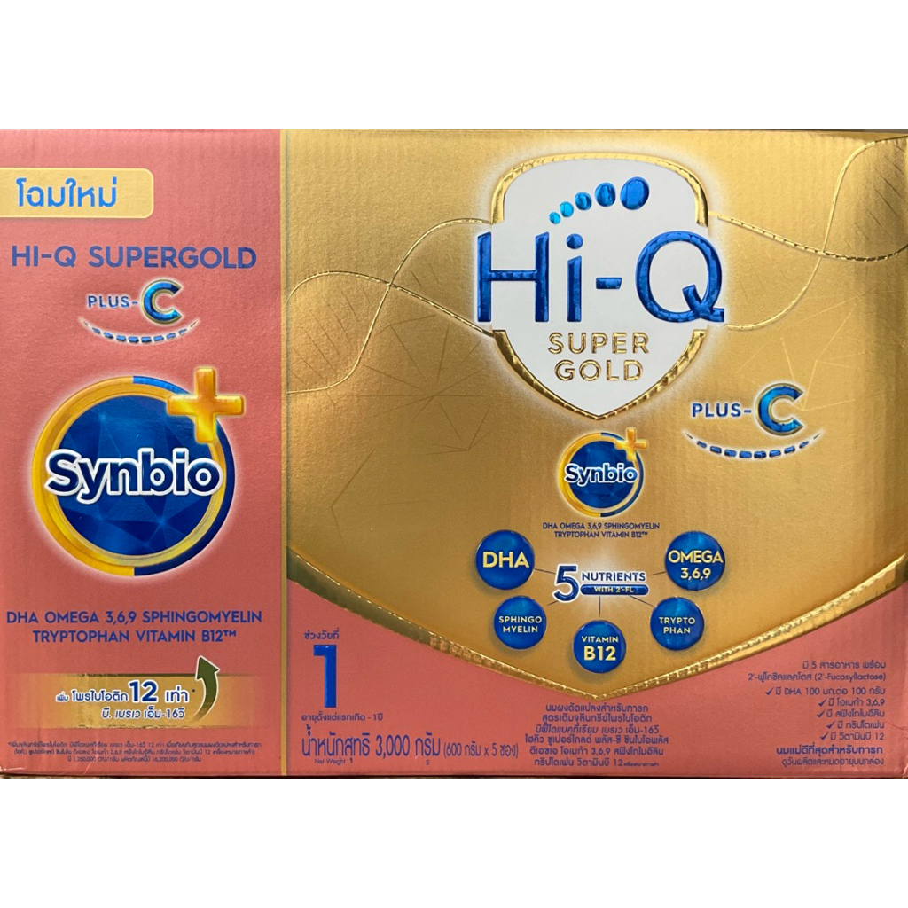 นมผง ไฮคิว ซูเปอร์โกลด์ พลัสซี ซินไบโอโพรเทก สูตร 1 3000 กรัม  Hi-Q Super gold plus C SynbioProteq 1 3000 g ไฮคิวสูตร1