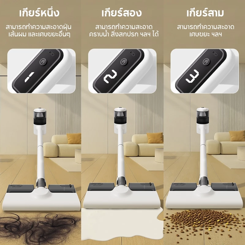 【ของพร้อมส่ง】ดูดเปียกและแห้งได้ 8 in 1 เครื่องดูดฝุ่นไร้สาย 25000Pa จอแสดงผล LED ปรับระดับได้ 3ระดับ thumbnail 3