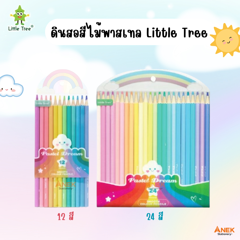 ดินสอสี สีไม้โทนพาสเทล Little tree Dreamy Pastel 12สีและ24สีแท่งยาว (จำนวน 1กล่อง)