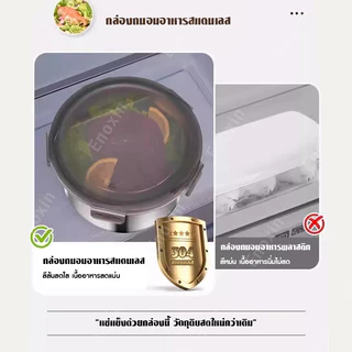 กล่องใส่อาหารสแตนเลส ทรงกลม พร้อมฝาปิด กันรั่วซึม สเตนเลส304 สําหรับเก็บอาหารแช่แข็ง ผัก ผลไม้ เนื้อสัตว์ เก็บความสดใหม่
