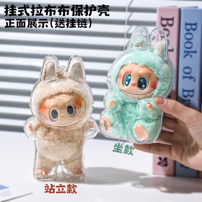 KIKI เคสใสป้องกัน V1 V2 V3 เคสอะคริลิคใส สำหรับใส่ตุ๊กตา ป้องกันรอย กันฝุ่น เคสตุ๊กตา เคสพวงกุญแจ เคสโปร่งใส Doll Case