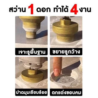 รูเรียบไม่แตก ดอกสว่าน20-35-50mmดอกโฮลซอ โฮลซอกระเบื้อง เจาะกระจก โฮลซอหัวเพชร โฮลซอเจาะปูน เจาะกระเบื้อง เจาะหินแกรนิต