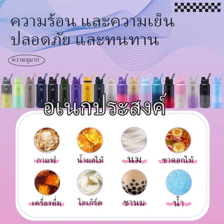 🔥AstarFlask🍵16oz 22oz 32oz 40ozถ้วยเก็บความร้อนสแตนเลส 316 ขวดน้ำพกพาเก็บความร้อนและความเย็น ถ้วยเก็บความร้อน แก้วน้ำ