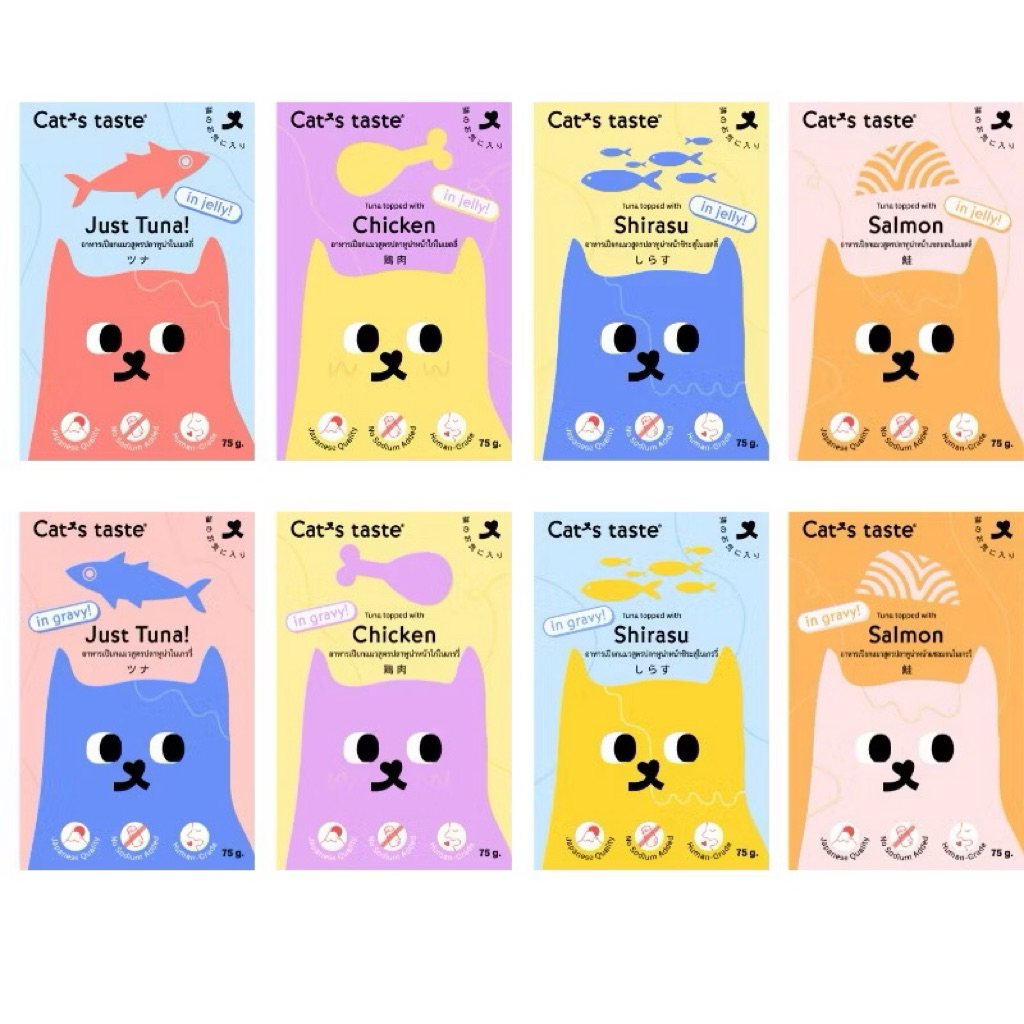 [ยกโหล 12 ซอง] Cat's Taste แคทเทสต์ อาหารเปียกแมว ขนาด 75 กรัม