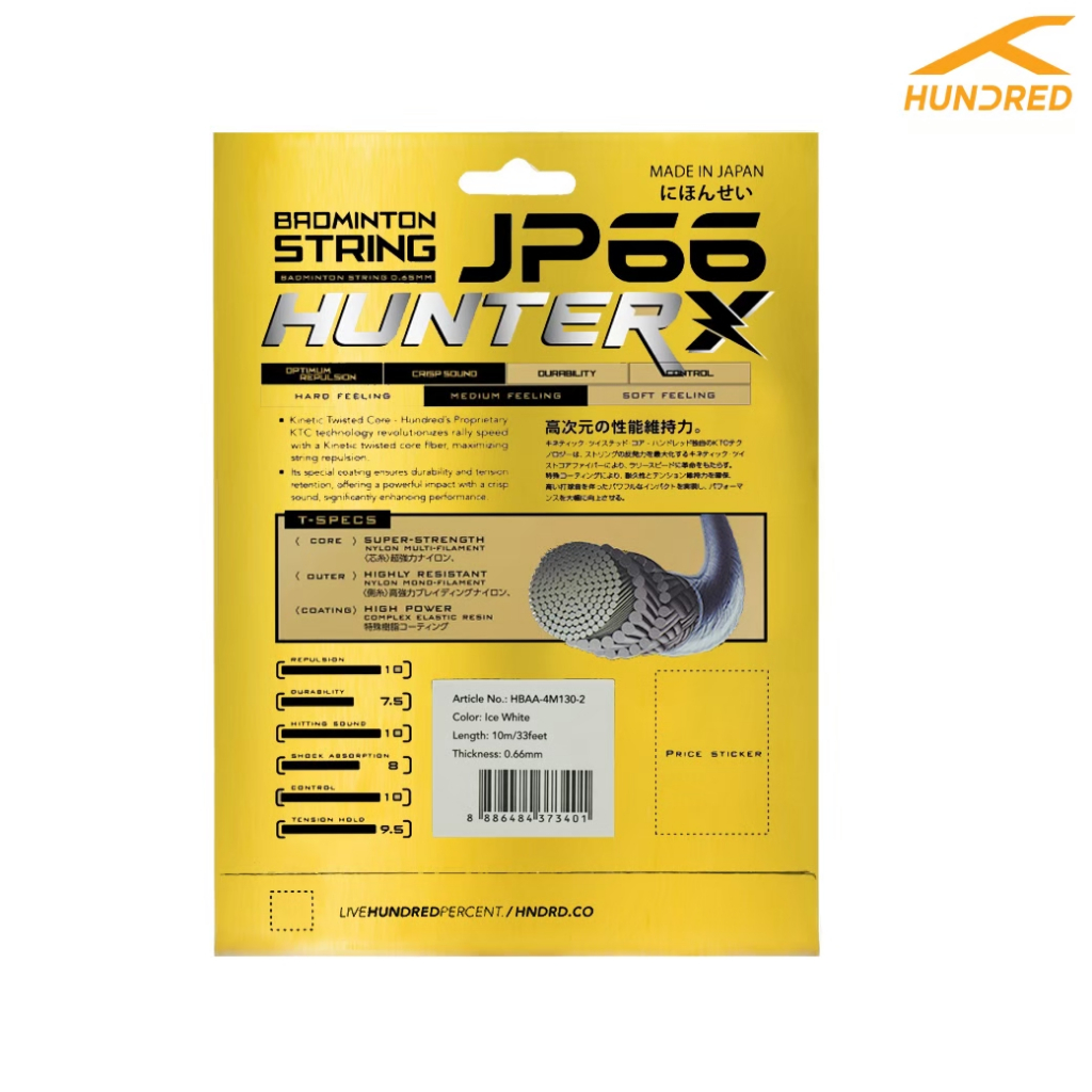 HUNDRED เอ็นแบดมินตัน​รุ่น JP66 HUNTER (HBAA-4M130) STRING ราคา ถูกที่สุด ดีลบีเคเค แกลเลอรีภาพที่ 3