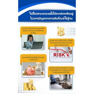 ✅ หนังสือขายดี เงินสร้างเงิน รู้วิธีเพิ่มรายได้ ทำให้เงินงอกเงย โดยไม่ต้องใช้แรง แค่เปลี่ยนความคิด!