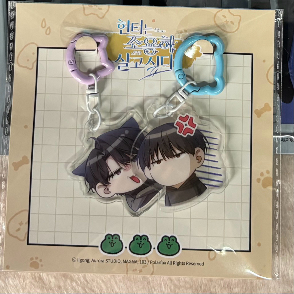 พวกกุญแจคู่ คาเฟ่จีน The hunter's gonna lay low (ฮันเตอร์อยากใช้ชีวิตอย่างสงบ) พร้อมส่ง