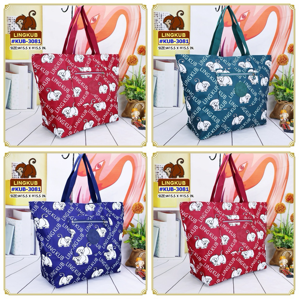 🛍 กระเป๋าถุงผ้าใบใหญ่ ลิงค์คับ LINGKUB รุ่น : KUB-3081 มีหลายสี ✔️