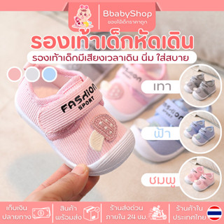 รองเท้าเด็กวัยหัดเดิน นุ่ม สวมใส่ง่าย เบาสบาย พื้นกันลื่น น่…