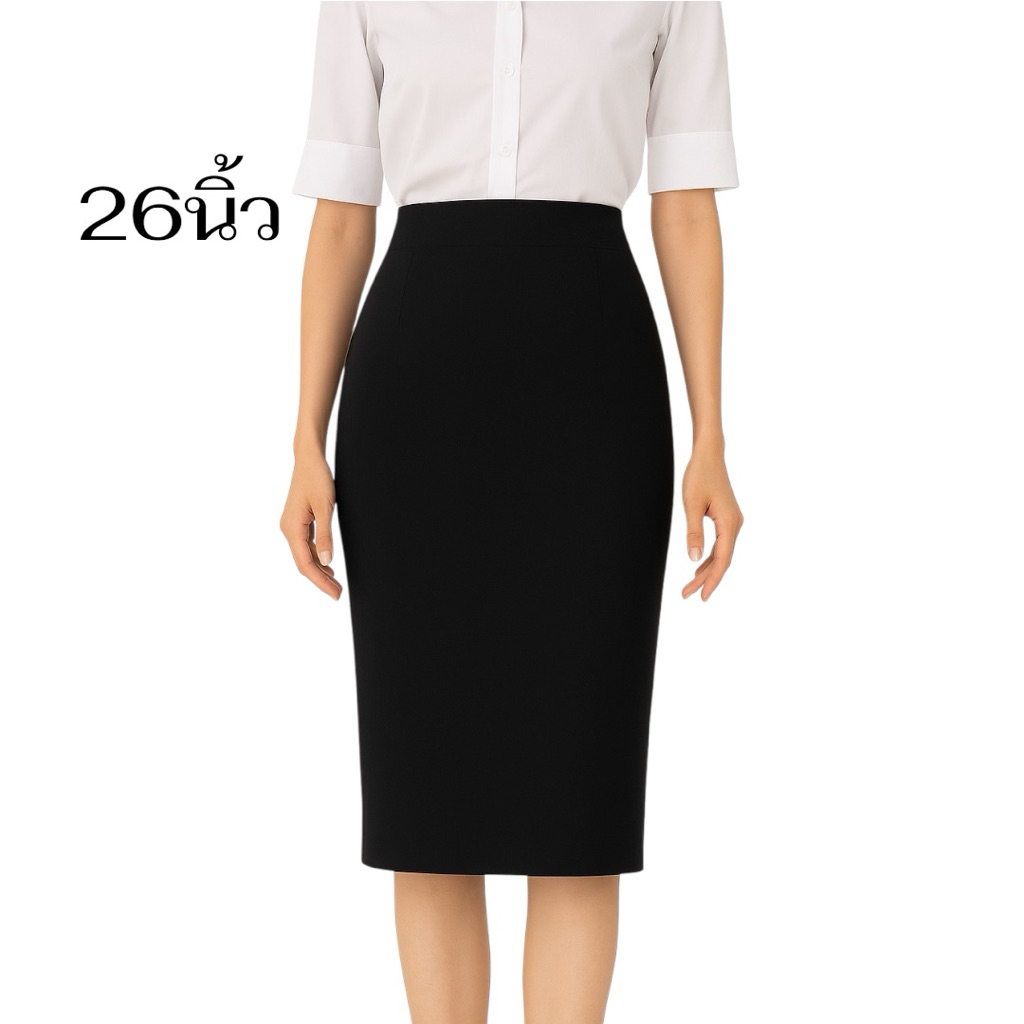 กระโปรงผ้าดับเบิ้ลผ่าหลังสีดำยาว26นิ้ว