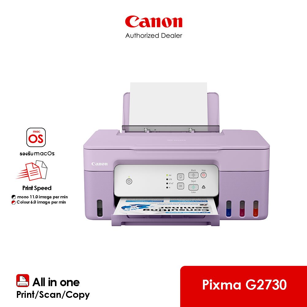 [จำกัด 2 เครื่อง/ออเดอร์] Canon เครื่องพิมพ์มัลติฟังก์ชันอิงค์เจ็ท รุ่น PIXMA G2730 สีม่วง เครื่องปริ้น เครื่องพิมพ์