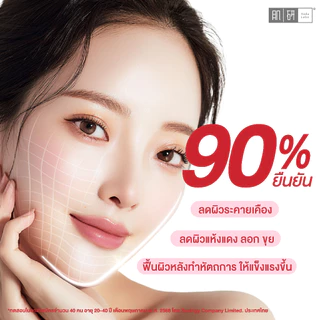 Hada Labo+ Sensitive Skin Hydrating Lotion 170ml ฮาดะ ลาโบะ+ เซนซิทีฟ สกิน ไฮเดรทติ้ง โลชั่น 170มล.