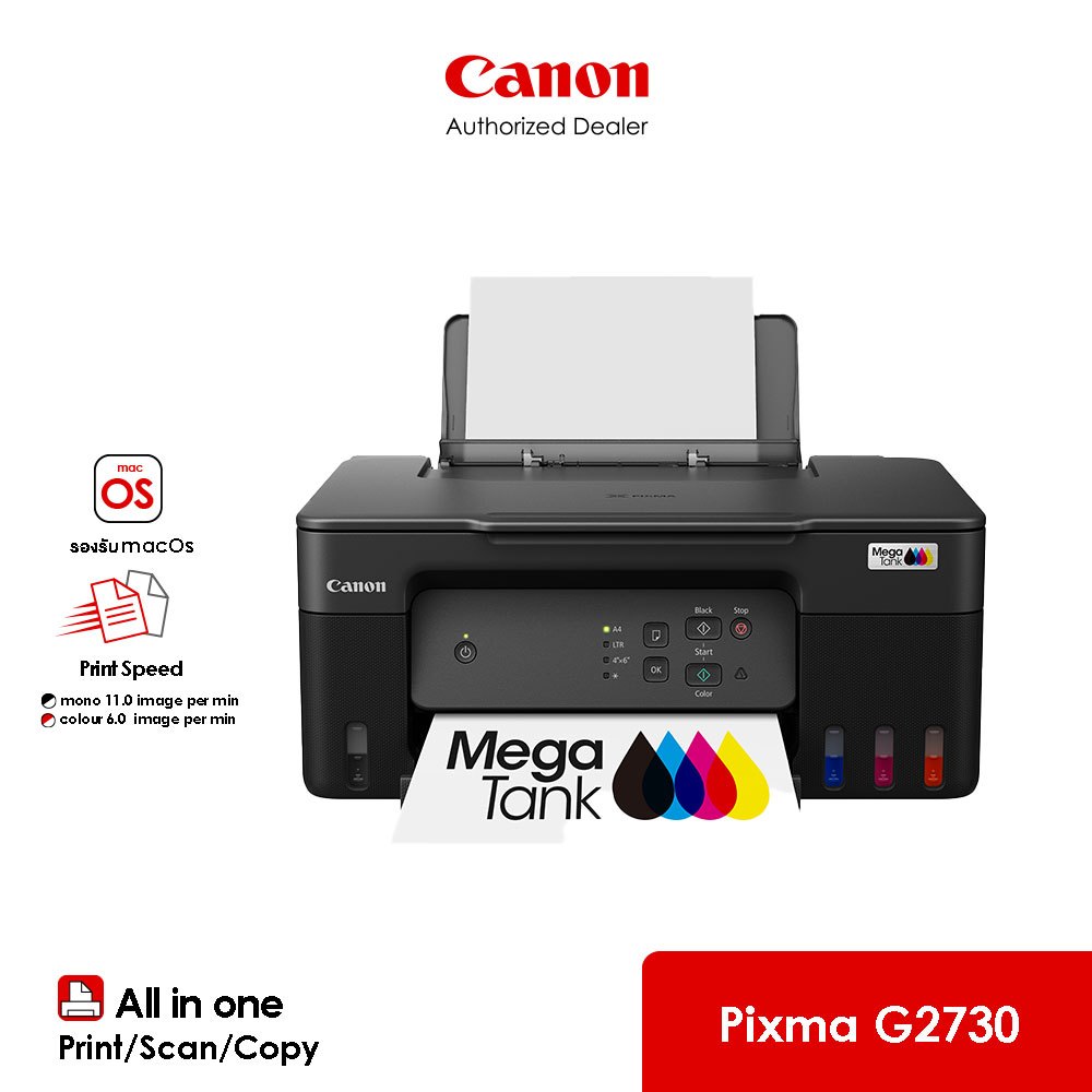 [จำกัด 2 เครื่อง/ออเดอร์] Canon เครื่องพิมพ์มัลติฟังก์ชันอิงค์เจ็ท รุ่น PIXMA G2730 (เครื่องปริ้น ปร