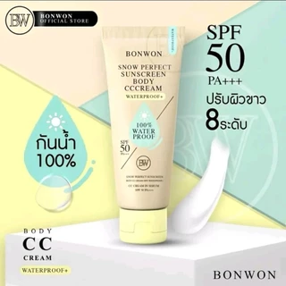 🔆(พร้อมส่ง | แท้💯) 4สูตร 📍กันแดด Bonwon Body CC Cream กันแดดผิวขาว บอนวอน ไม่ติดเบาะ ไม่ติดขน โทนอัพ