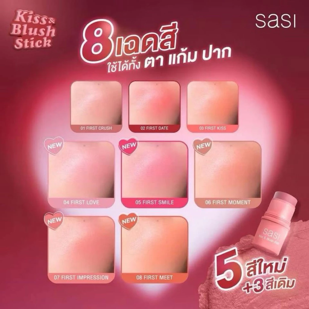 Sasi Kiss & Blush Stick 4g. บลัชออนแท่งครีม ชมพูนู้ด ติดทนนาน thumbnail 6