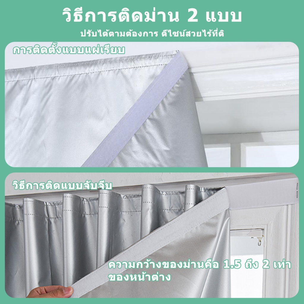 แนะนำ ผ้าม่าน ผ้าม่าน ผ้าม่านตีนตุ๊กแก กันแสง 100% ผ้าม่านกันแสง สไตล์มินิมอล ม่านประตู ติดตั้งง่าย ราคาพิเศษ มีเก็บเงินปลายทาง