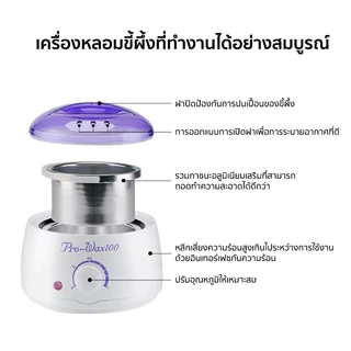 300g หม้ออุ่นแว็กซ์ Pro Wax100 หม้อแว็กซ์กำจัดขน หม้อแว๊กซ์ ที่แว๊กซ์กําจัดขน เครื่องถอนขน