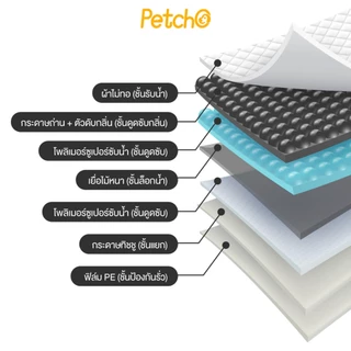Petcho แผ่นรองฉี่สุนัข ถ่านไม้ไผ่ แผ่นรองซับฉี่ 7 ชั้น หนาพิเศษ การควบคุมกลิ่น 3 ชั้น ช่วยฝึกขับถ่าย Dog Training Pads