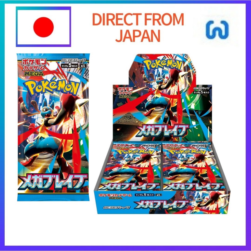 Pokemon card game MEGA Expansion Pack Mega Brave Box Includes 30 packs Japanese Direct From Japan