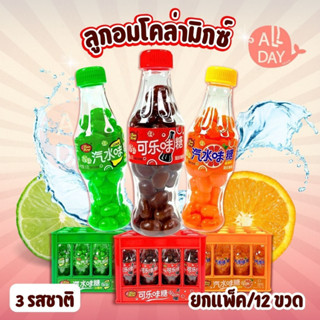 พร้อมจัดส่ง กัมมี่ เยลลี่ น้ำอัดลม  โคล่า ส้ม เลม่อน ลูกอมเค…