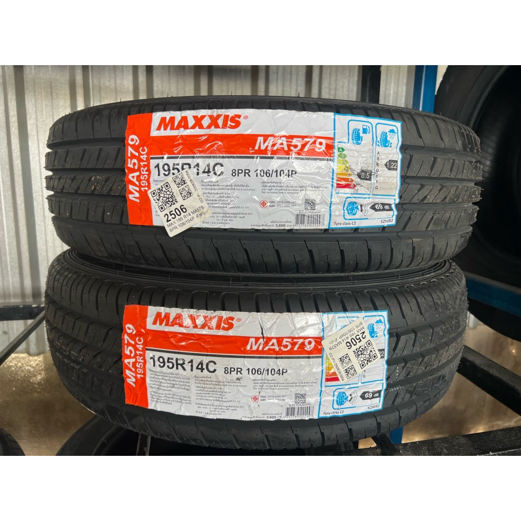 ยางmaxxis 195r14 ma579