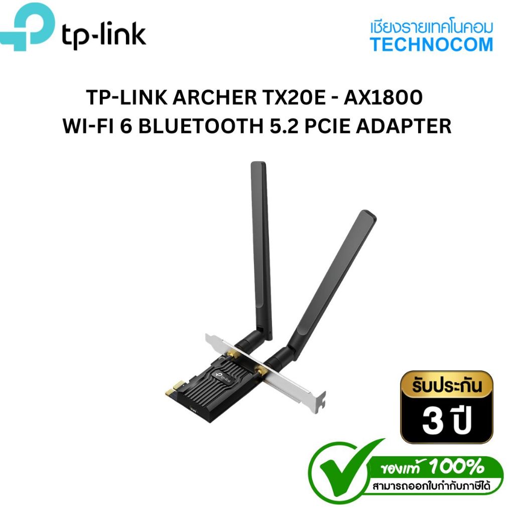 TP-LINK AX1800 DUAL BAND WI-FI 6 BLUETOOTH 5.2 PCLE ADAPTER (ARCHER TX20E)
