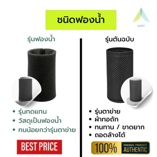 ไส้กรอง Deerma DX700 DX700S DX810 เครื่องดูดฝุ่น เดียร์ม่า PM2.5 ฝุ่น เส้นผม HEPA H13 เกรดการแพทย์