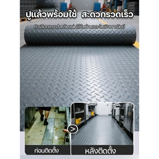 COD แผ่นกันลื่น ความกว้าง 1.5/1.2 เมตร เหมาะสำหรับห้องน้ำ ห้องครัว พื้นกระเบื้อง แผ่นกันลื่นสำหรับพื้นที่เสี่ยงลื่