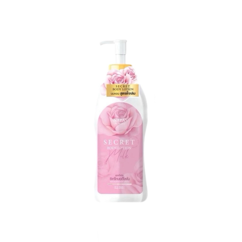 โลชั่นนมหอมซีเคร็ท บอดี้ โลชั่น MILK SECRET Body Lotion