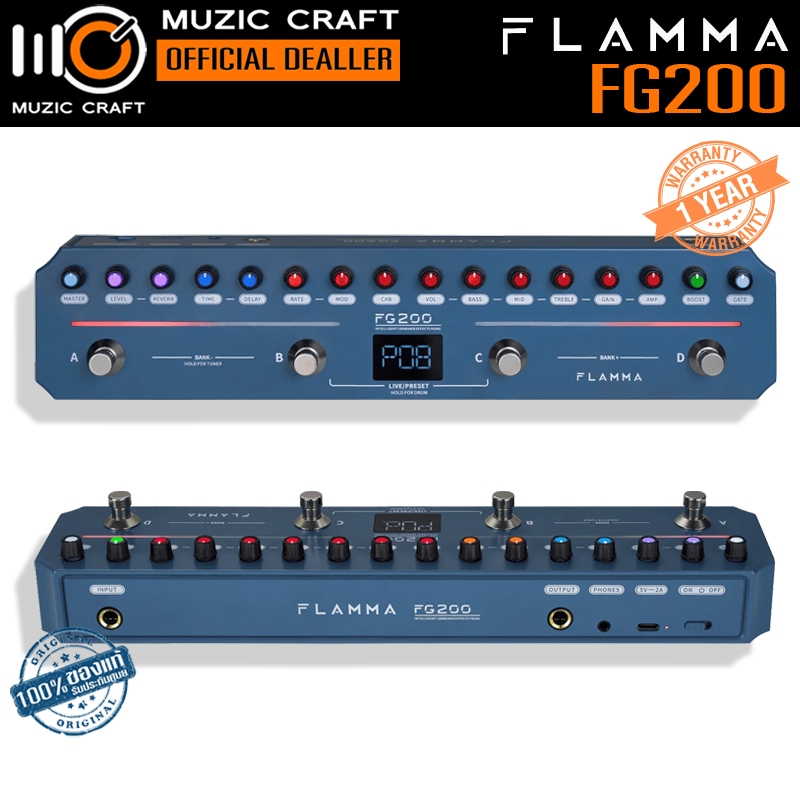 Flamma FG200 *ของแท้รับประกัน 1ปี* Guitar Effects pedal, เอฟเฟกต์กีต้าร์