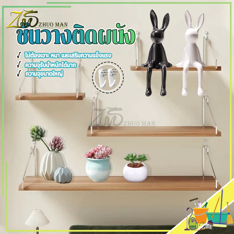 ชั้นวางไม้ติดผนัง ชั้นวางกล่องทีวีและเราเตอร์ thumbnail 3