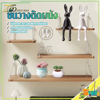 ชั้นวางติดผนัง ชั้นวางไม้ติดผนัง ชั้นติดผนัง ชั้นตกแต่งบ้าน ชั้นวางกล่องทีวี กล่องเก็บของเราเตอร์ พร้อมอุปกรณ์แขวนผนัง