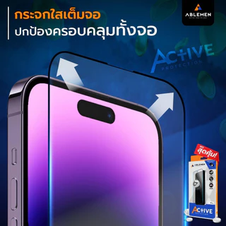 ABLEMEN ฟิล์มกระจก เต็มจอ สำหรับ iPhone 17 16 15 14 13 12 11 Pro Max Plus Air 16e 17e