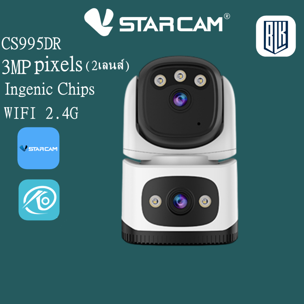 Vstarcam CS995DR (2เลนส์)  กล้องวงจรปิดไร้สาย ความละเอียด 3MP(1296P) indoor มีAI+ คนตรวจจับสัญญาณเตื