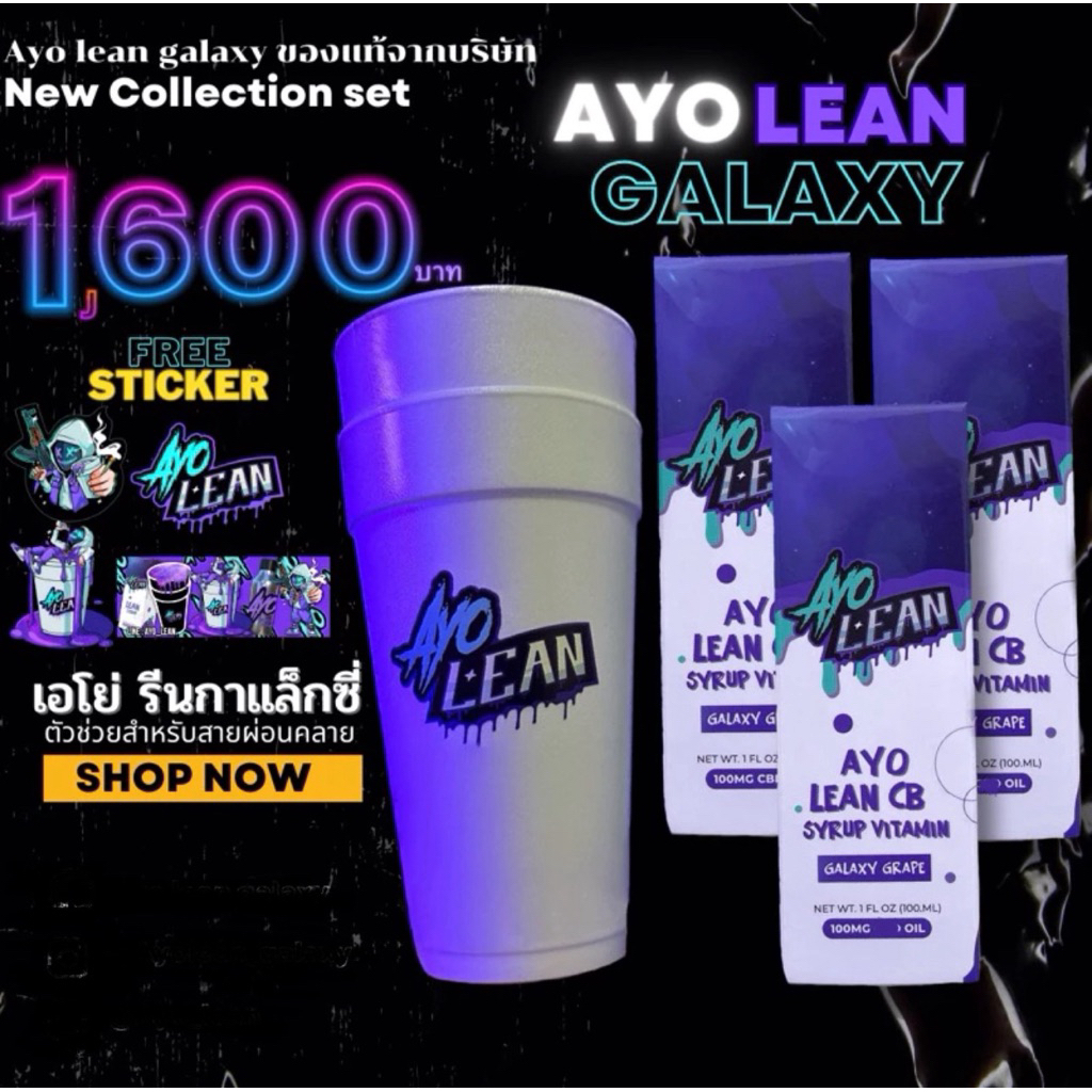 🔥PROMOTION 🔥กาแล๊คซี่ เทลีuให้หน่อย เซ็ต 3 แถมแก้ว 2 ใบ 🇺🇸 (ล็อตไม่มีกล่อง)