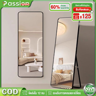 กระจกอะครีลิค กระจกยาวเต็มตัว มีให้เลือกสามสไตล์ กระจกโค้งงอ…