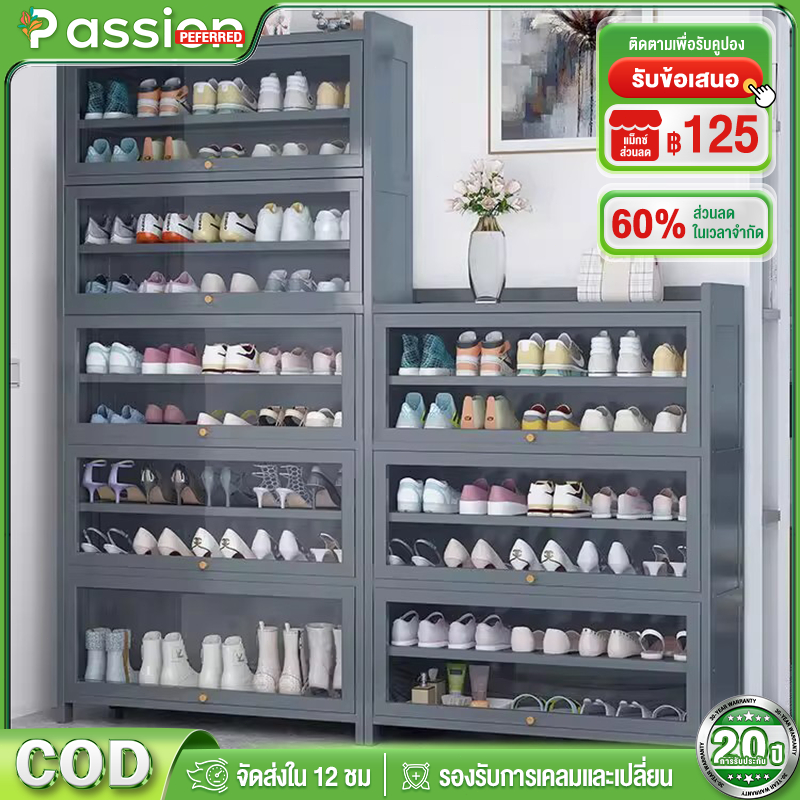 Passionตู้เก็บรองเท้า ตู้เก็บรองเท้าไม้ไผ่ ตู้เก็บรองเท้า ตู้ลิ้นชัก ตู้เก็บรองเท้าแบบปิดสนิทกันฝุ่น