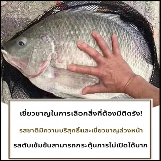 ผงตับหวานPP ผงคาวตับ100% งานปลานิล