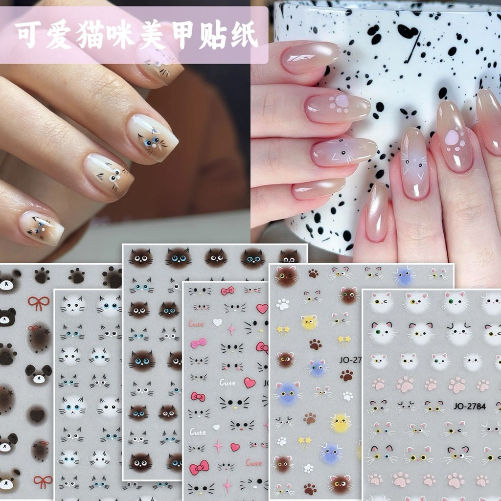 สติ๊กเกอร์เล็บคิวท์ ๆ สำหรับทาสแมว ติดแล้วมือดูละมุนสุด ๆ แผ่นละ 9 บาท