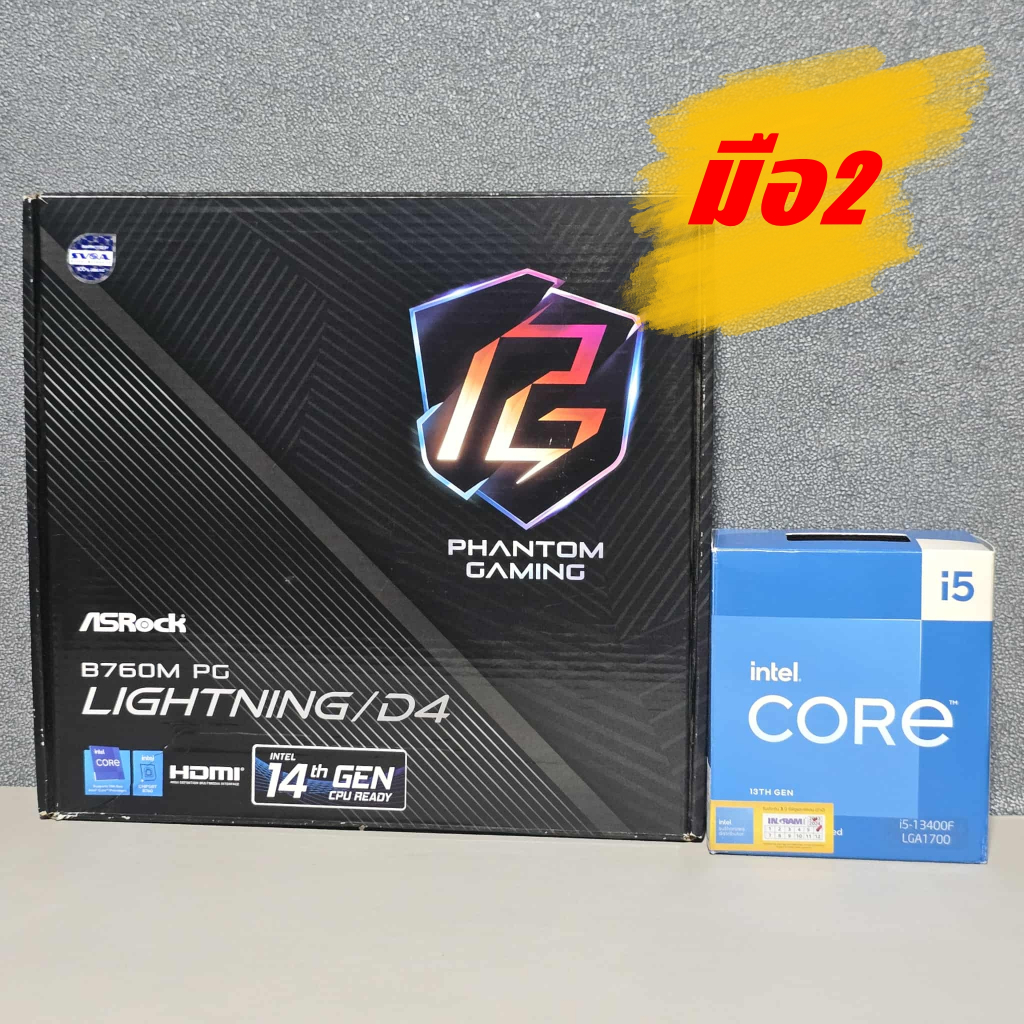 CPU INTEL CORE I5 13400F + ASROCK B760M PG LIGHTNING (DDR4) (LGA 1700) (M-ATX) สินค้ามือ2 (มีกล่อง) 