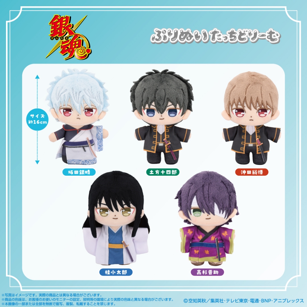 (🔴PRE-ORDER) Gintama Purinuitacchi Dream ขนาด 18cm ของแท้💯